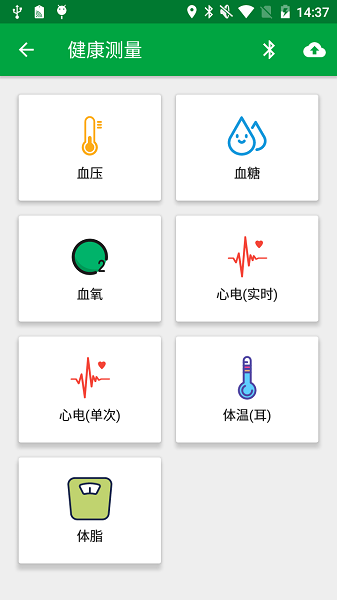 真幸福服务员端最新版