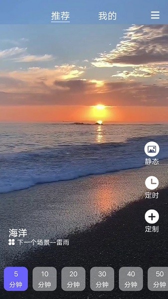 睡眠专家官方版
