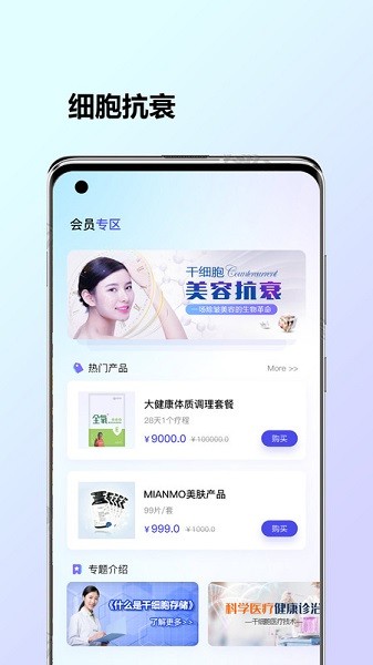 博奥启衡软件