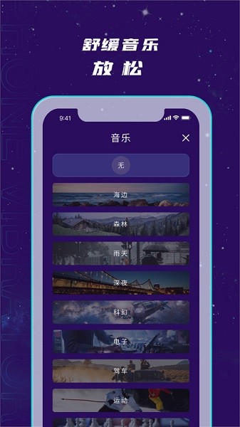小机动软件