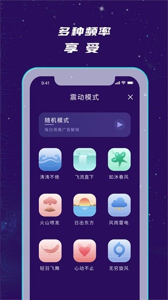 小机动软件