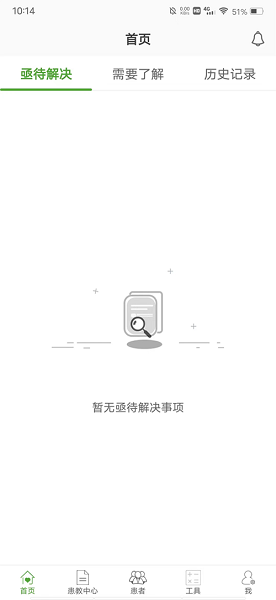 肾上线医生端app