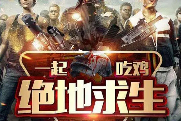 和平精英3倍镜m416灵敏度