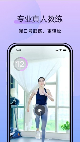 律动鼓点舞软件