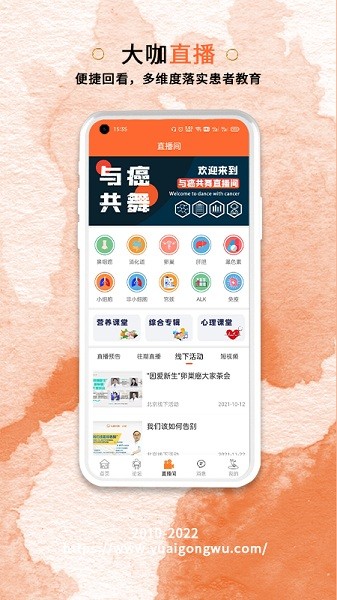 与爱共舞论坛