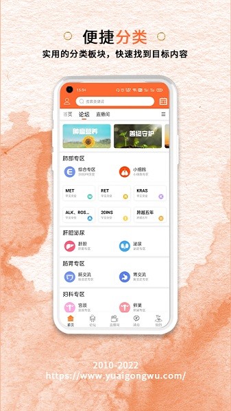 与爱共舞论坛