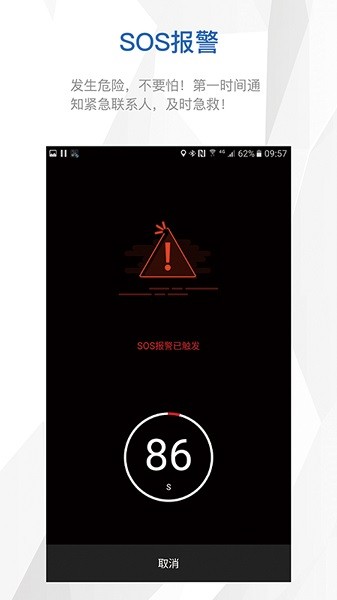 智优运动软件