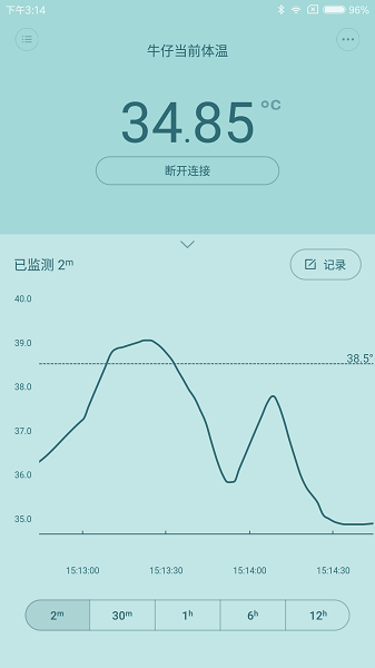 秒秒测智能体温计软件