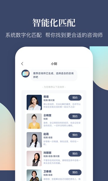 此刻心理最新版