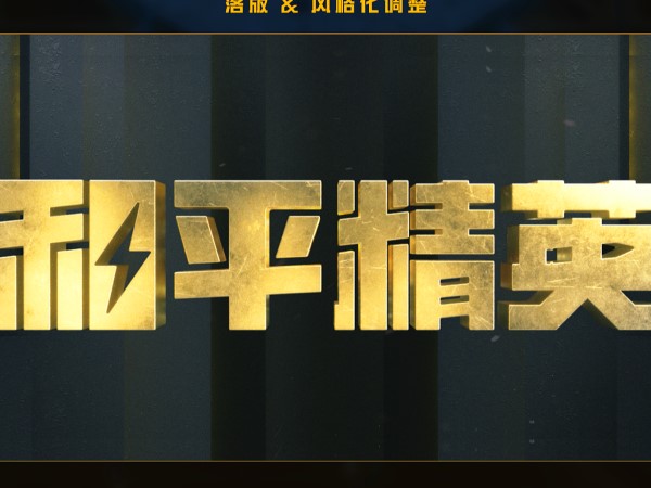 和平精英可以通过兑换码免费领取5000点券