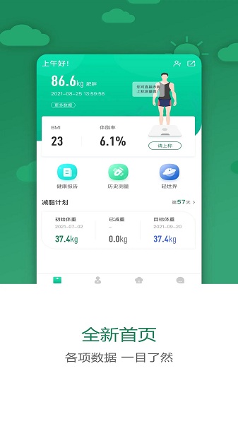 科减软件