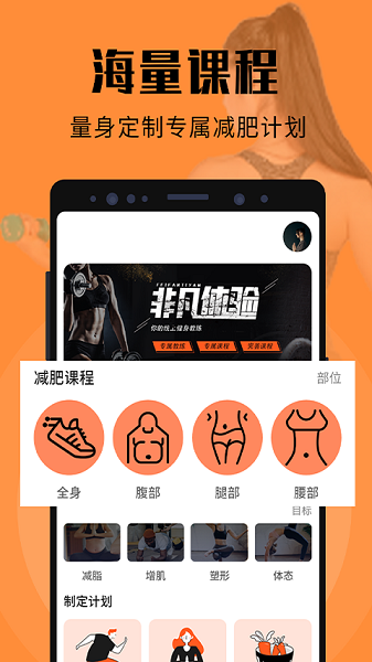 辣妈计划app最新版