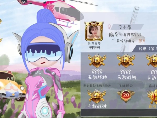 和平精英频繁验证登录的原因是因为游戏时间不正常