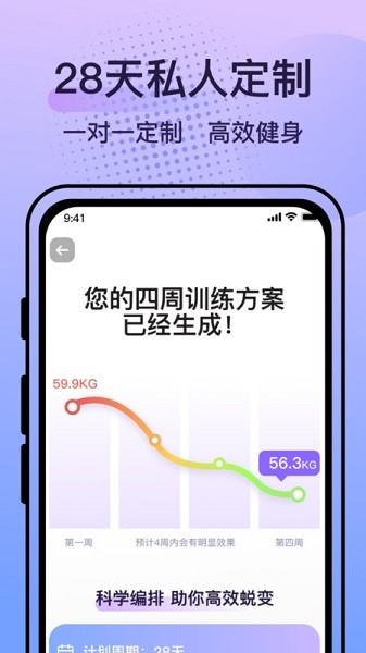 挥汗鼓点舞软件