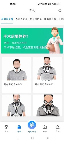 博奥美迪app