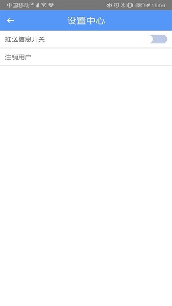 癫痫名医手机版