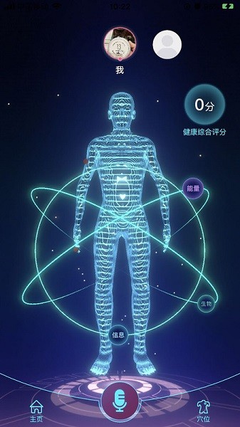 来康生命最新版