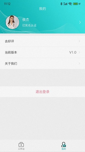 阜阳人民医院网上挂号