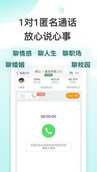 松果极速版手机app