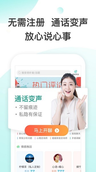 松果极速版手机app