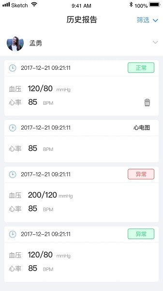 聚健到家手机版下载