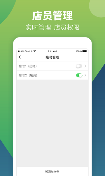 智云问诊官方版