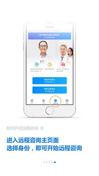 明医智最新版