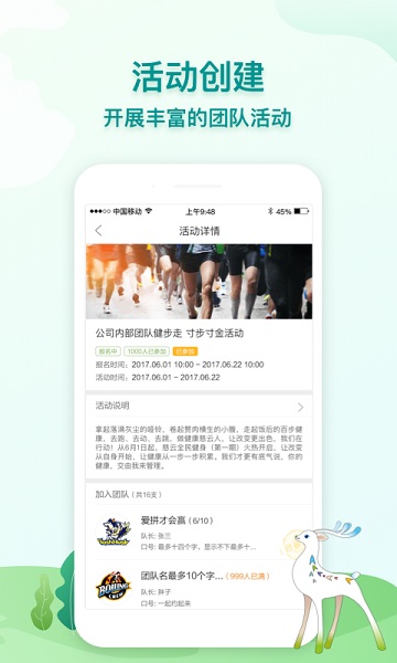 航天呦呦健康app