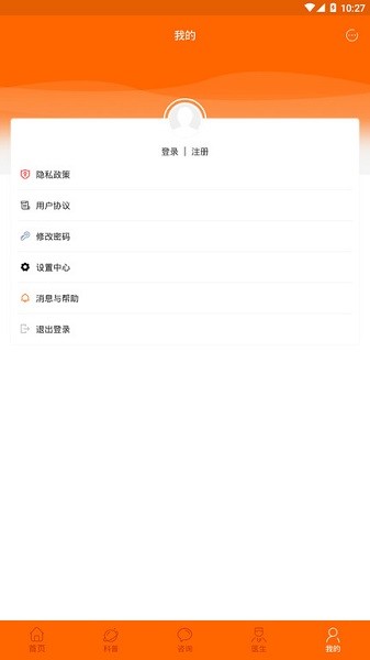 癫痫求助手机版