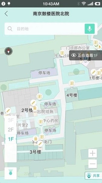 鼓楼生殖软件下载