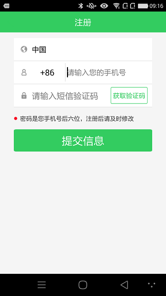 康泰云健康最新版下载