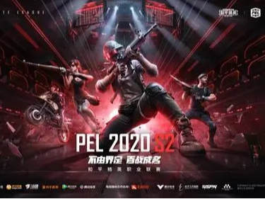 2023和平精英背景音乐是什么歌