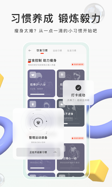 当燃软件