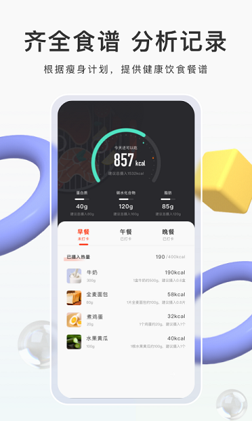 当燃软件