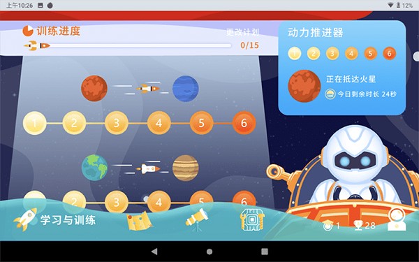 神情心事app下载