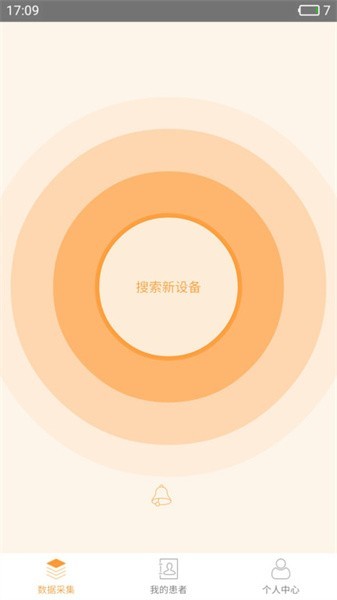橙意医生官方版