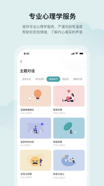 小夏在呢app