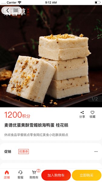 天下药仓app下载