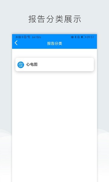 北京儿童医院保定医院网上预约平台
