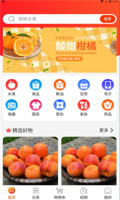 每日乡村最新版本2023