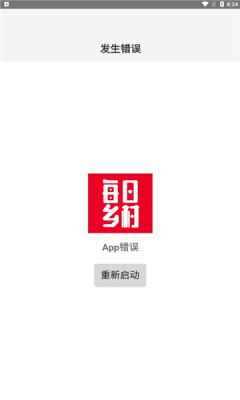 每日乡村最新版本2023