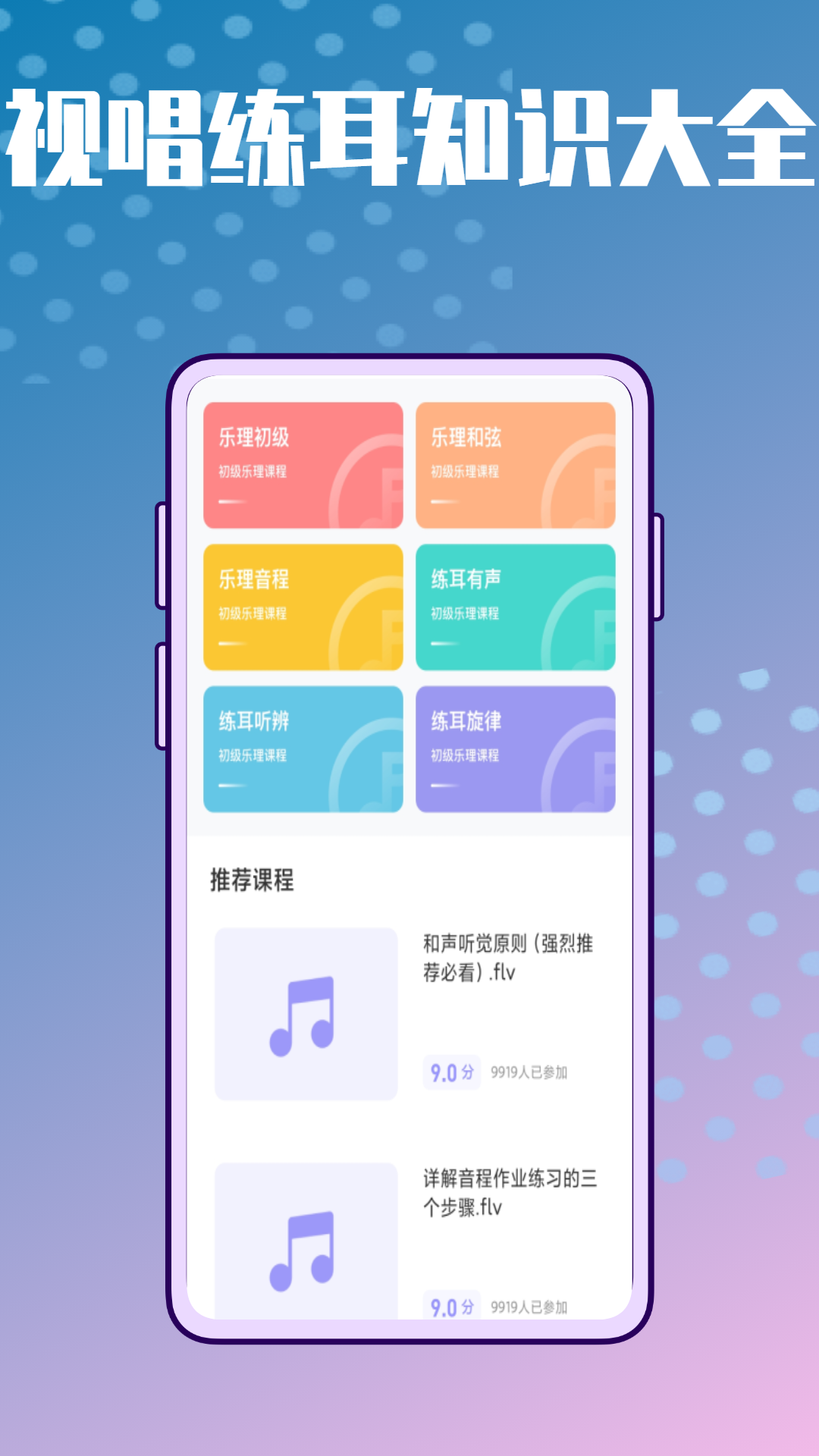言趣教育app2023最新版