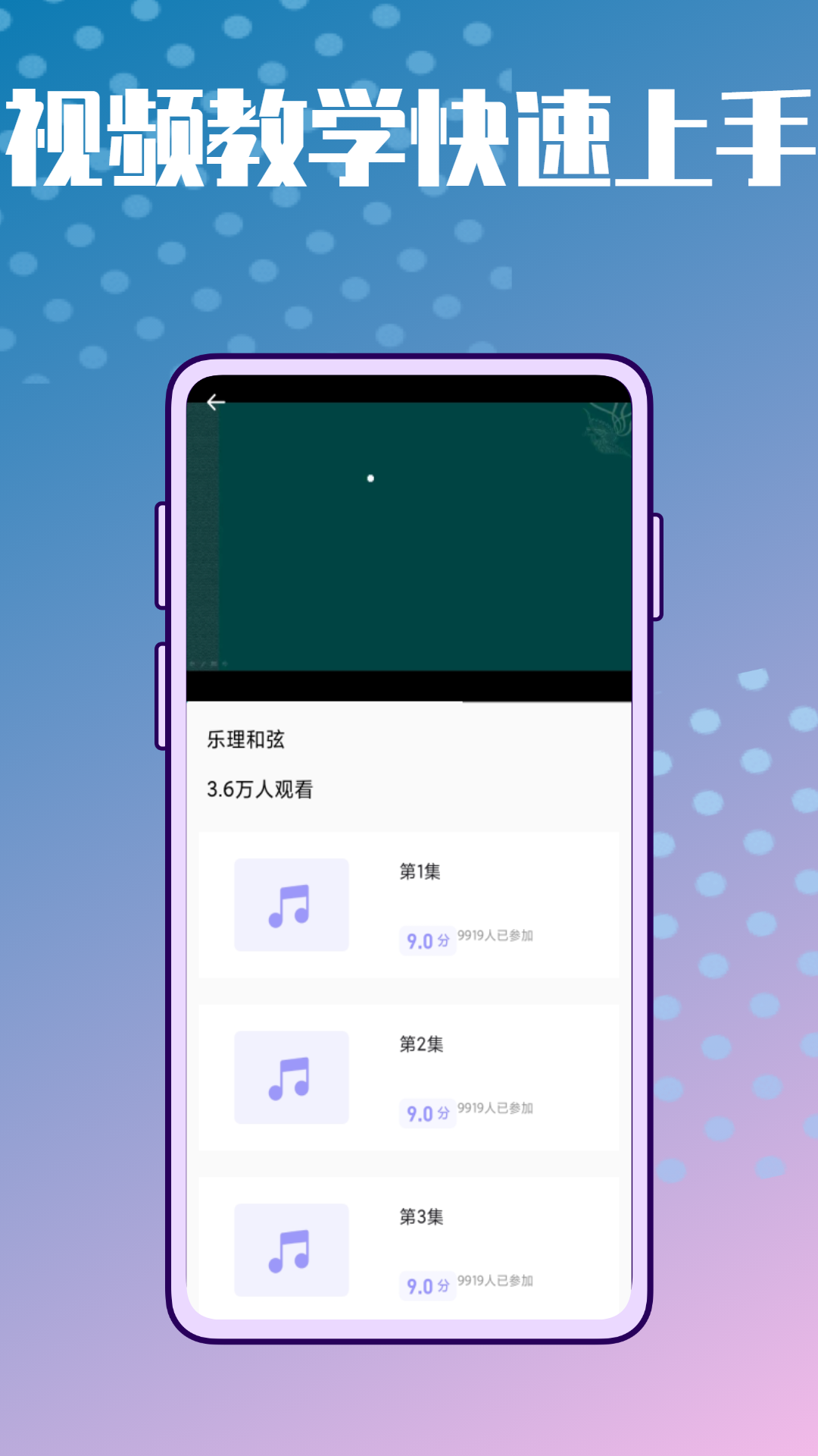 弹唱小吉它app2023最新版