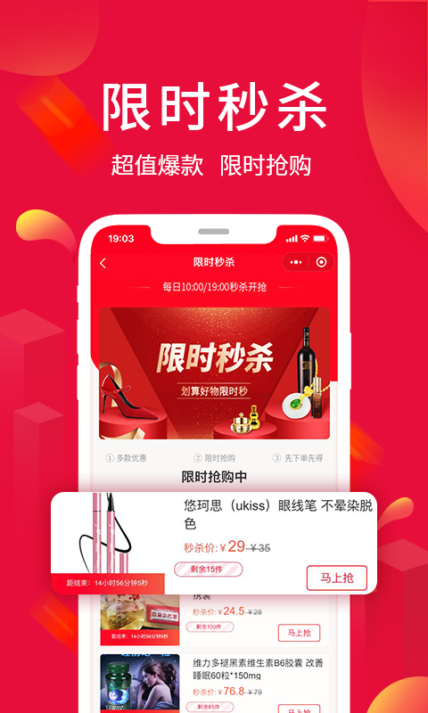 淘优卖电商平台