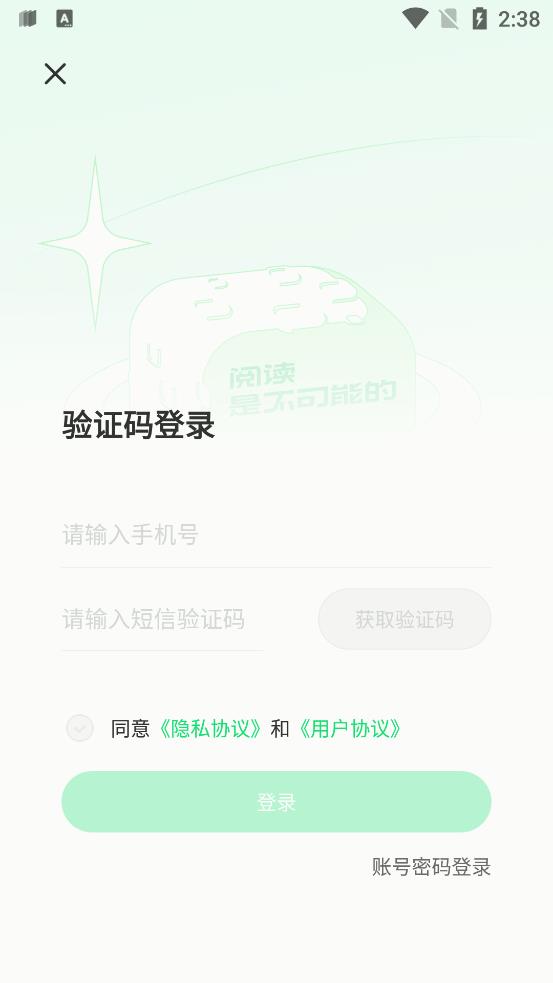不可能的世界小说app
