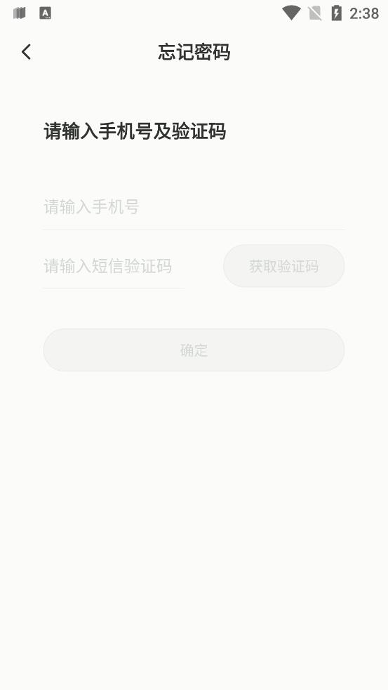 不可能的世界小说app
