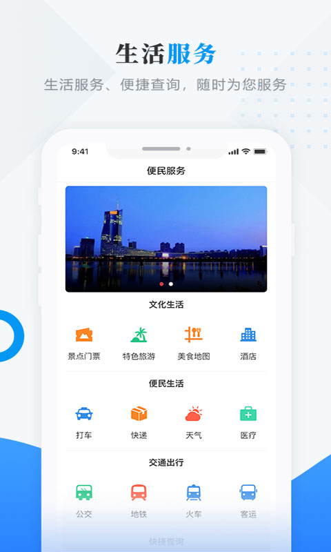 集贤融媒体中心