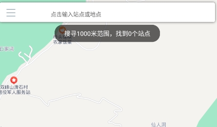 小橙出行最新版本