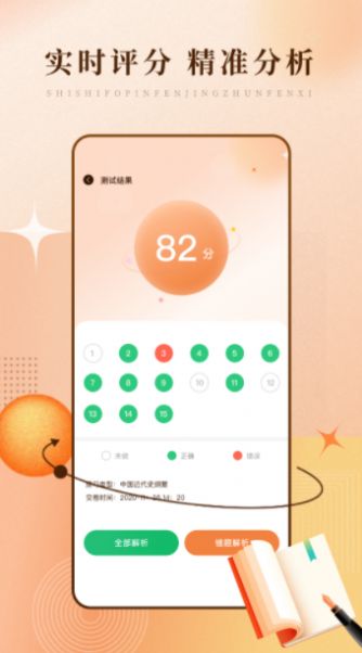 泛泛青年大学习app2023最新版