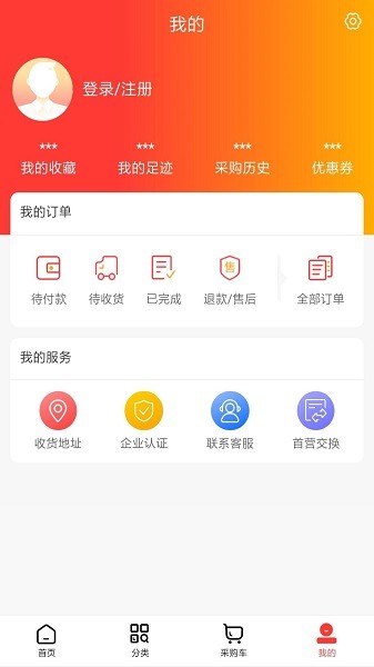 民生药品手机版